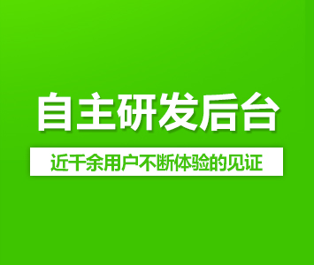 中小企業(yè)的網(wǎng)站如何建設(shè)？設(shè)計時要注意哪些細(xì)節(jié)