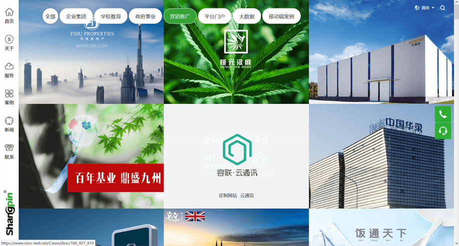 網(wǎng)站建設(shè)細(xì)節(jié)不能忽略，做網(wǎng)站之前必須要了解