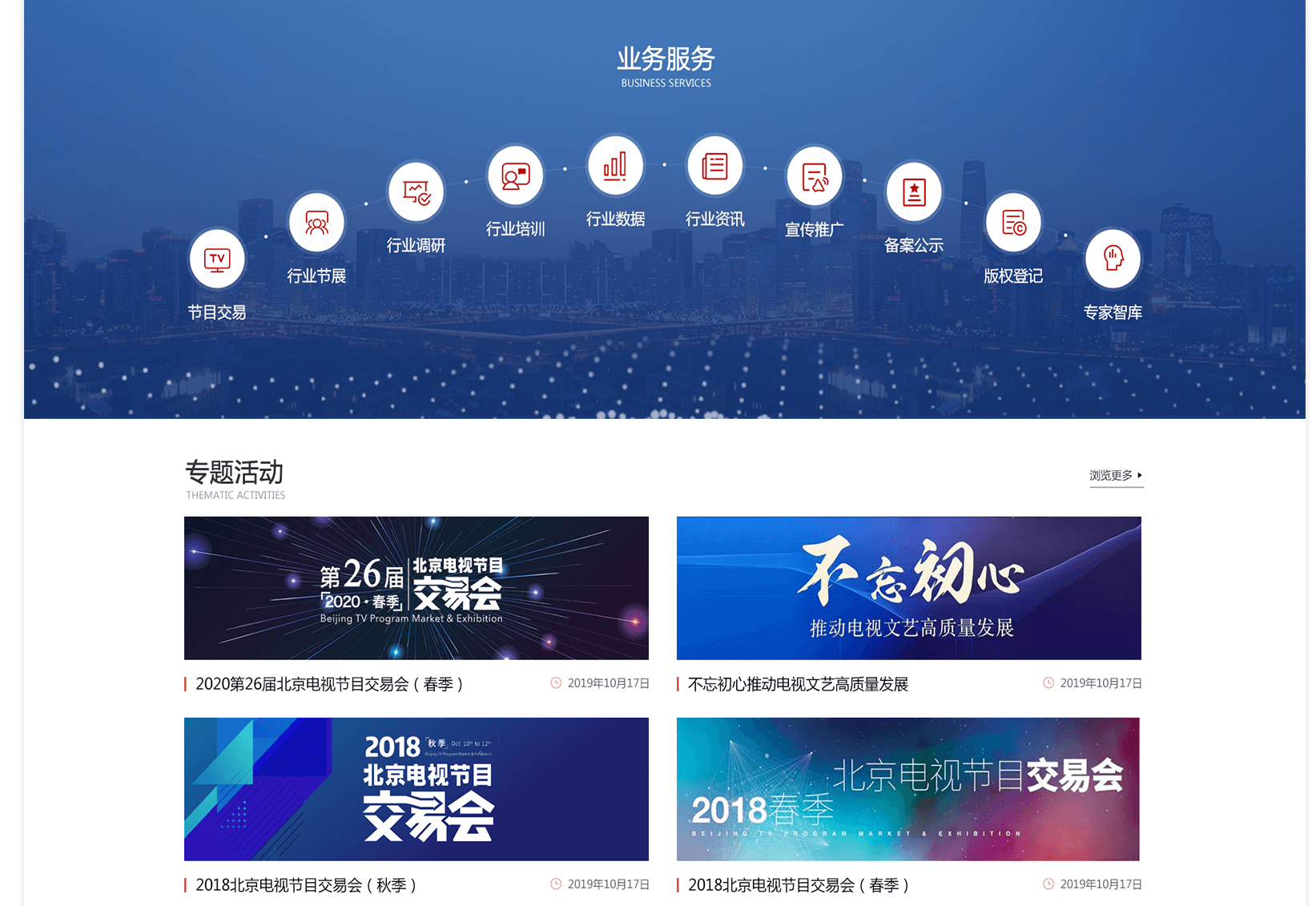 高端網(wǎng)站制作改版有哪些條件？