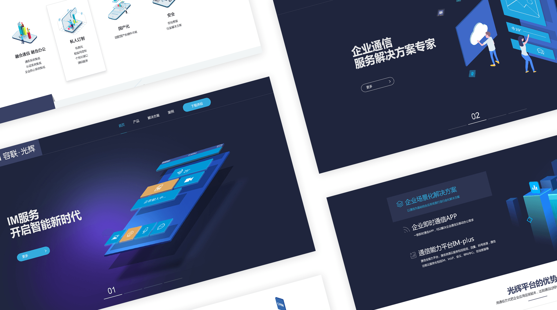 天津網(wǎng)站建設(shè)網(wǎng)站頁面設(shè)計(jì)技巧有哪些？