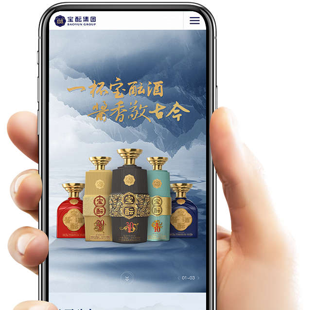中國酒業(yè)“新物種”寶醞集團(tuán)